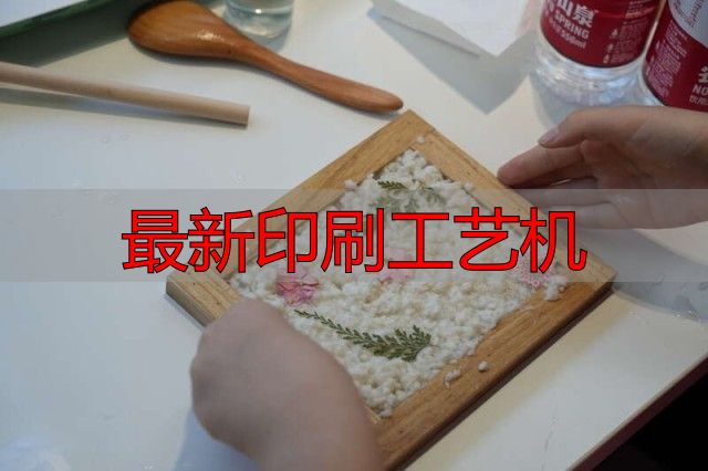 团中央干部子女参观中青报,体验报纸印刷生产等奇妙过程(pic3) 最新印刷工艺机_媒体使命体验_报纸生产过程