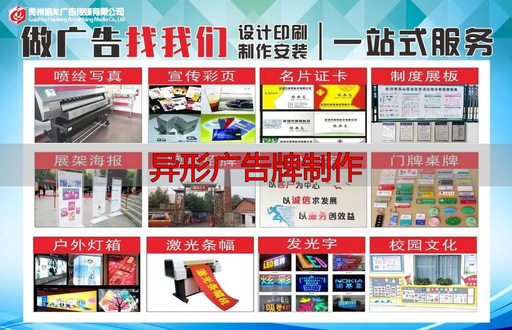 路边异形广告牌制作,多样造型吸引目光,精心规划展效果(pic2) 路边广告牌_异形广告牌制作_路灯广告