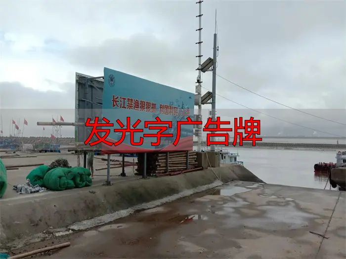 湖北发光字广告牌检测 在线咨询店招店牌质量(pic3) 湖北logo发光字检测-广告牌检测在线咨询