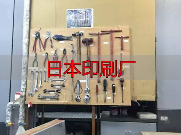 日本印刷厂现状及特色:数量减少但人均产值高、品质优(pic13) 共立ICOM公司案例分析_日本印刷厂_日本印刷企业现状