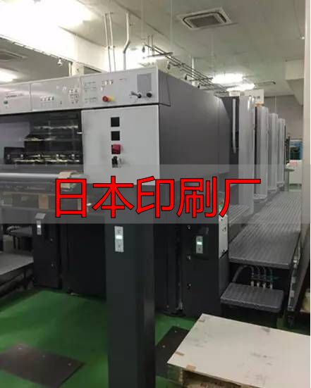 日本印刷厂现状及特色:数量减少但人均产值高、品质优(pic15) 共立ICOM公司案例分析_日本印刷企业现状_日本印刷厂