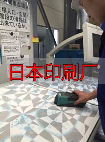 日本印刷厂现状及特色:数量减少但人均产值高、品质优(pic19) 共立ICOM公司案例分析_日本印刷厂_日本印刷企业现状