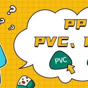 PP、PVC、PET、PC广告材料里的这些英文简称都是啥意思？