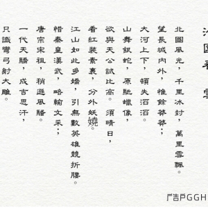 免费商用字体——台湾教育部字体