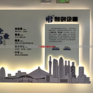 2026年深圳广告设计制作公司选择要点及行业发展态势