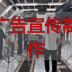 常州一然广告：专业团队，为企业打造高质量广告宣传制作