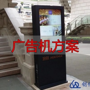 酒店降本增收神器：户外广告机方案