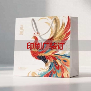 海南印刷厂装订怎么选？避开色差加价坑，找靠谱厂