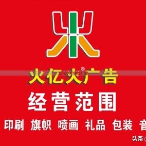 发光字广告牌厂家直供，一站式设计安装