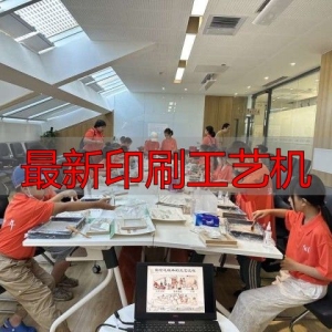 团中央干部子女参观中青报，体验报纸印刷生产等奇妙过程