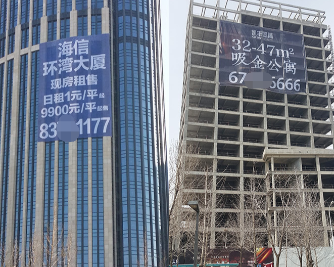 网格布喷绘