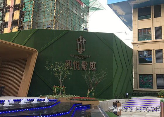 工地围挡绿色草皮用哪种?上面可以装什么字?(图3) image.png