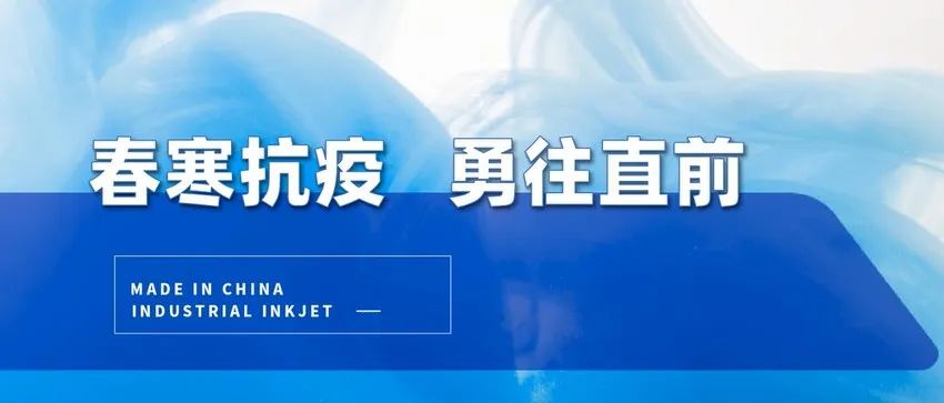 谭明:面对印刷行业利润率低的问题,需要一些解决方法